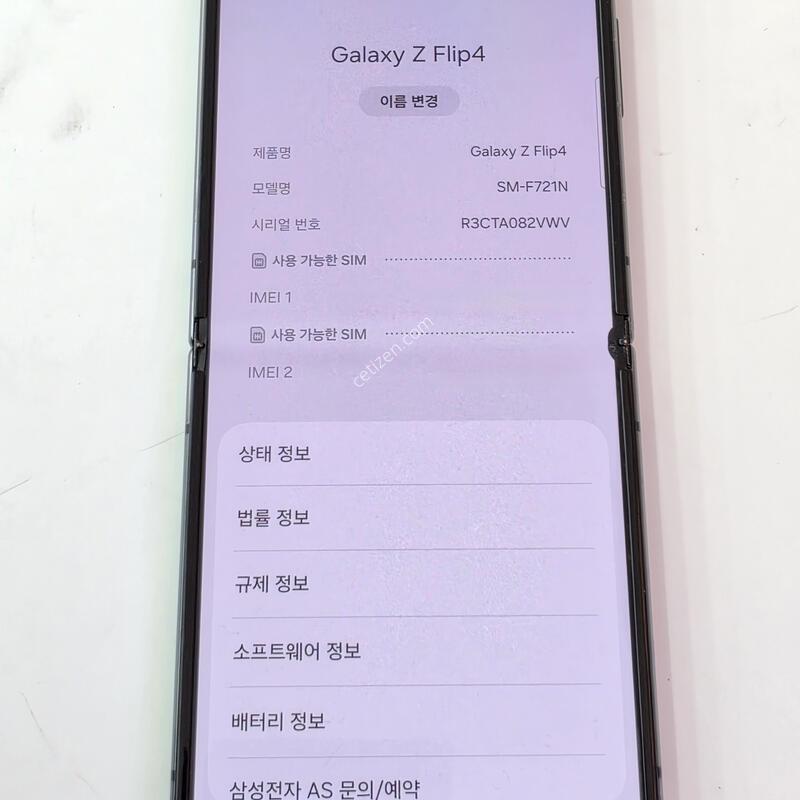 �ø�4 - 256G / ���� / ���ܻ� / ������밨O / ���� ��O /