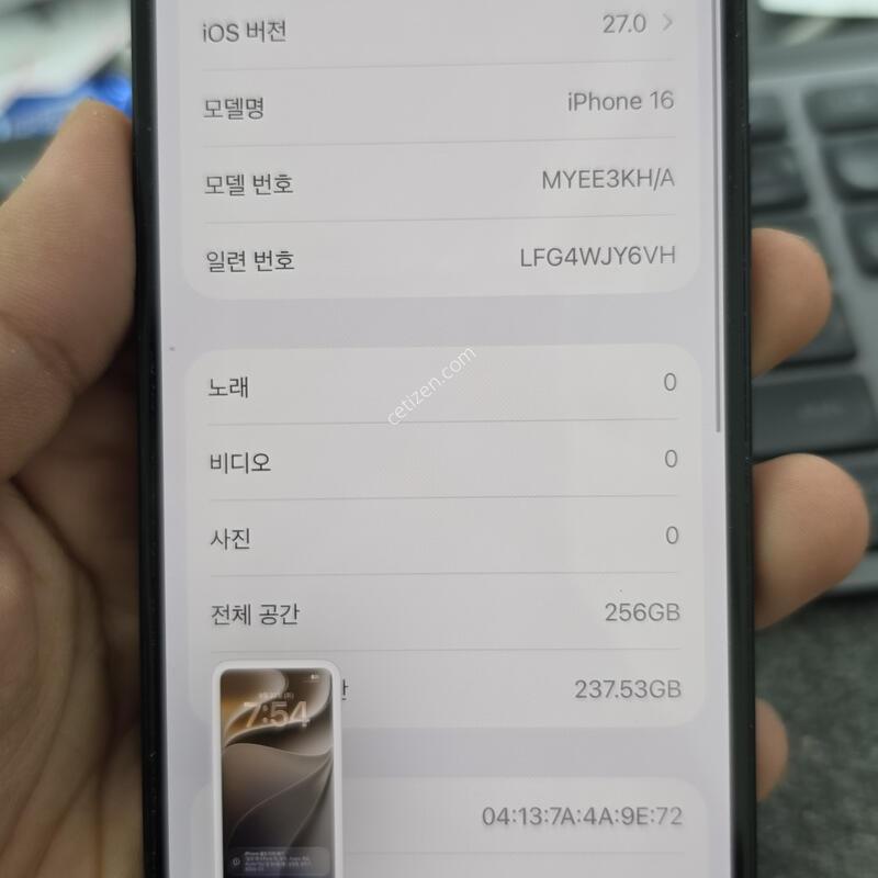 (5603)������16 256