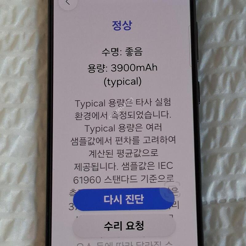 ������S23 256GB �׸� Ǯ�ڽ�