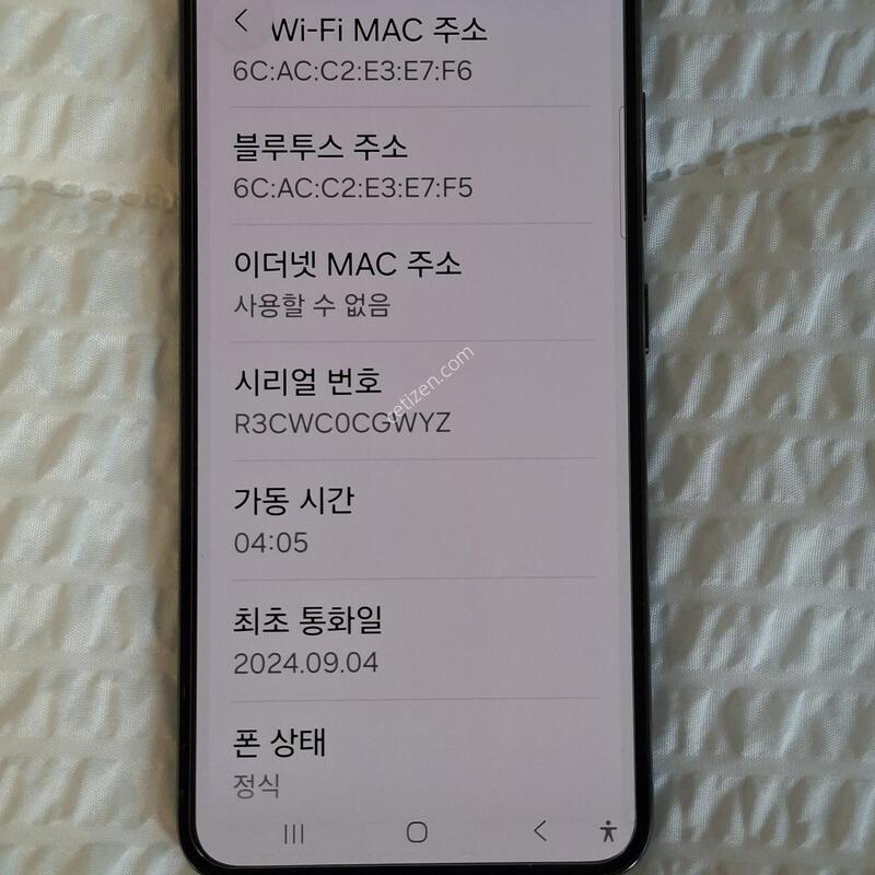 ������S23 256GB �׸� Ǯ�ڽ�