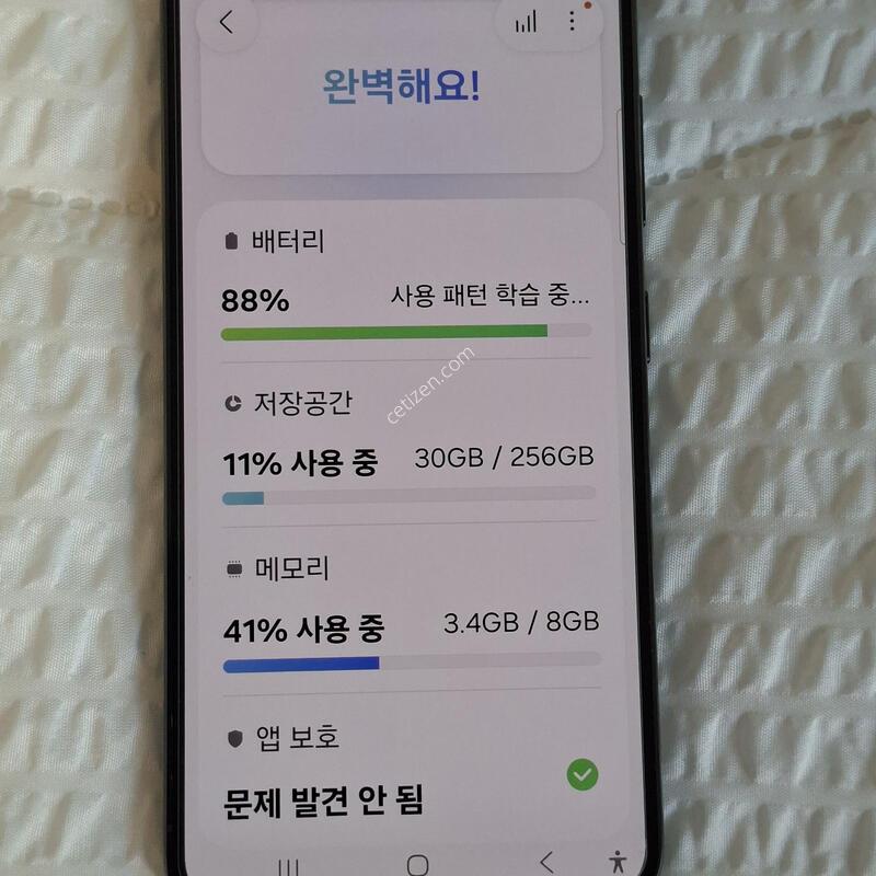 ������S23 256GB �׸� Ǯ�ڽ�