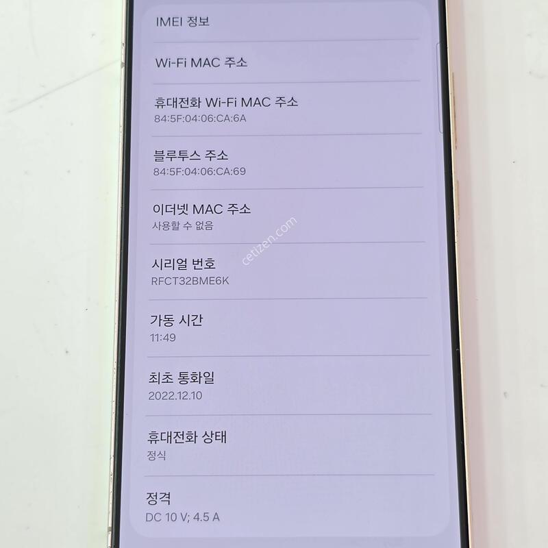 S22 �÷��� - 256G / ��ũ��� / ���ܻ� / �������� good
