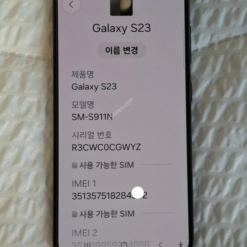 ������S23 256GB �׸� Ǯ�ڽ�