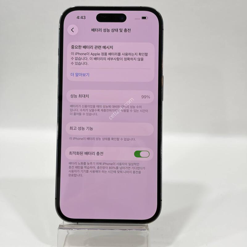 ������14���� ���� 256GB/99% Y2398