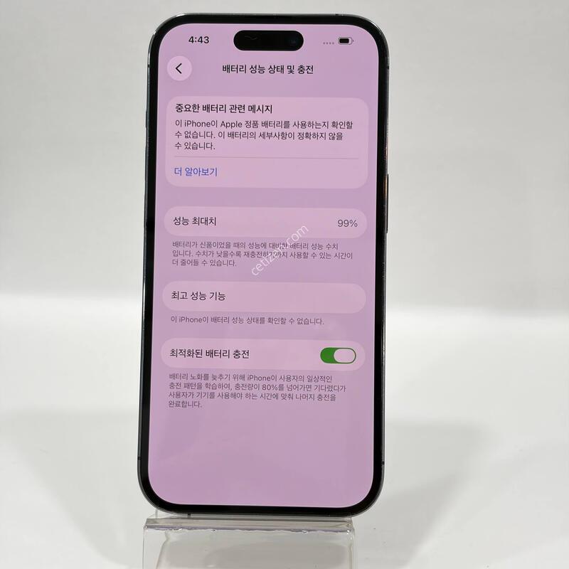 ������14���� ���� 256GB/99% Y2398