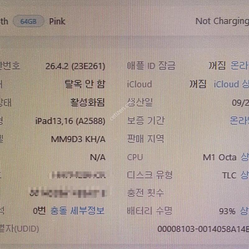 �����е� ����5 64G ��������