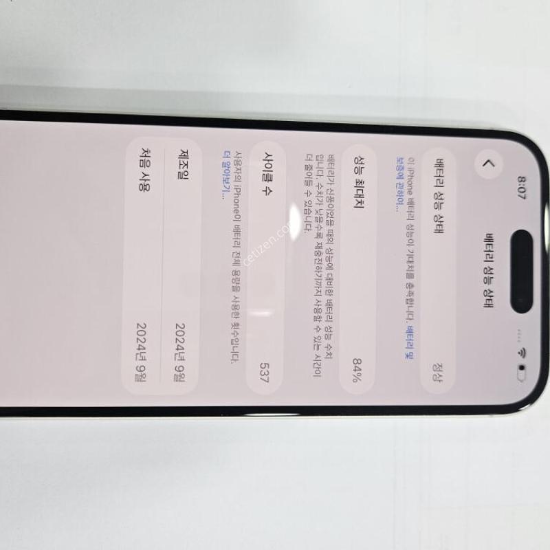 ������16 128G ȭ��Ʈ A��