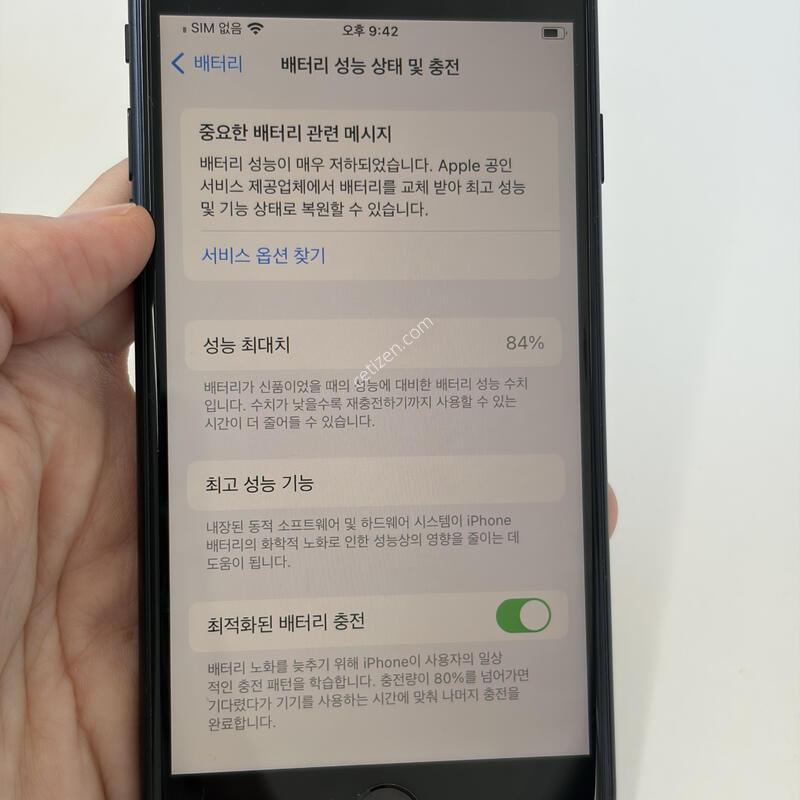 ������SE2 64g ����84% ���� �л���,����� ��õ��