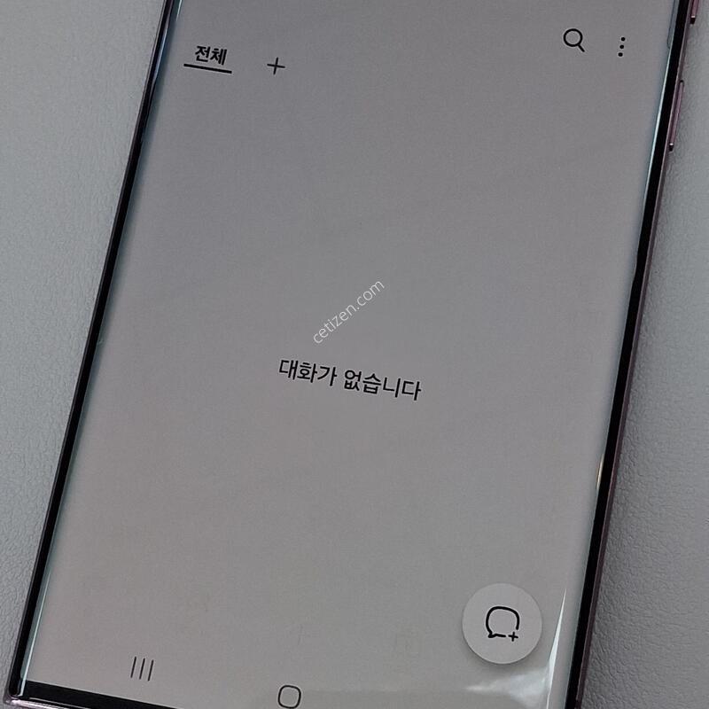 ������S22��Ʈ�� 256GB ���ǵ�