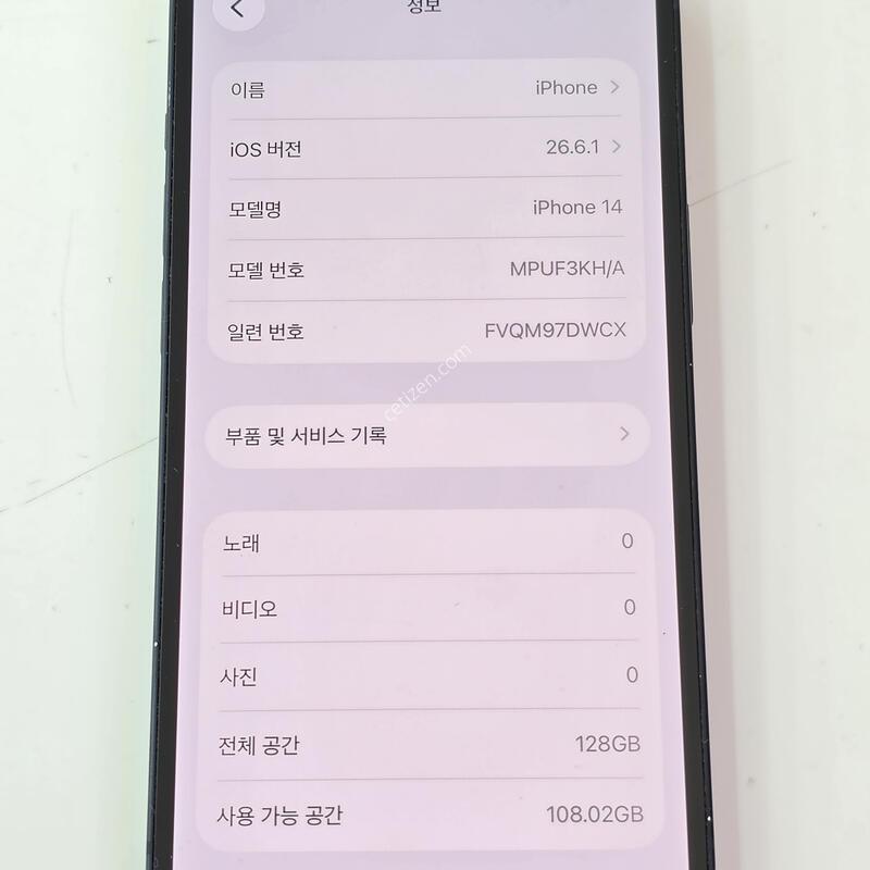 ������14-128G �̵峪��Ʈ ���� ���⽺ /���͸�ȿ��77%/����� ����