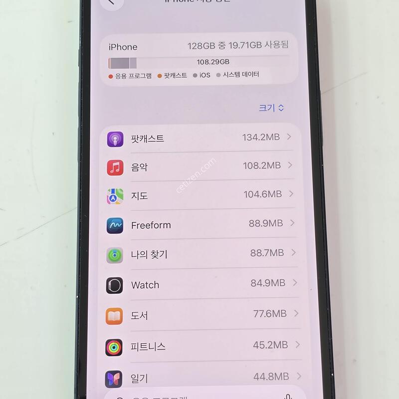 ������14-128G �̵峪��Ʈ ���� ���⽺ /���͸�ȿ��77%/����� ����