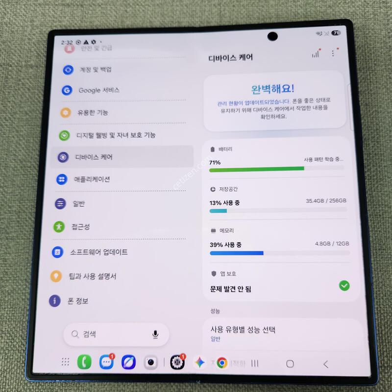 [�ܻ�, ��ȭ, �� ����] Z ����7 256G �Ǹ��մϴ�