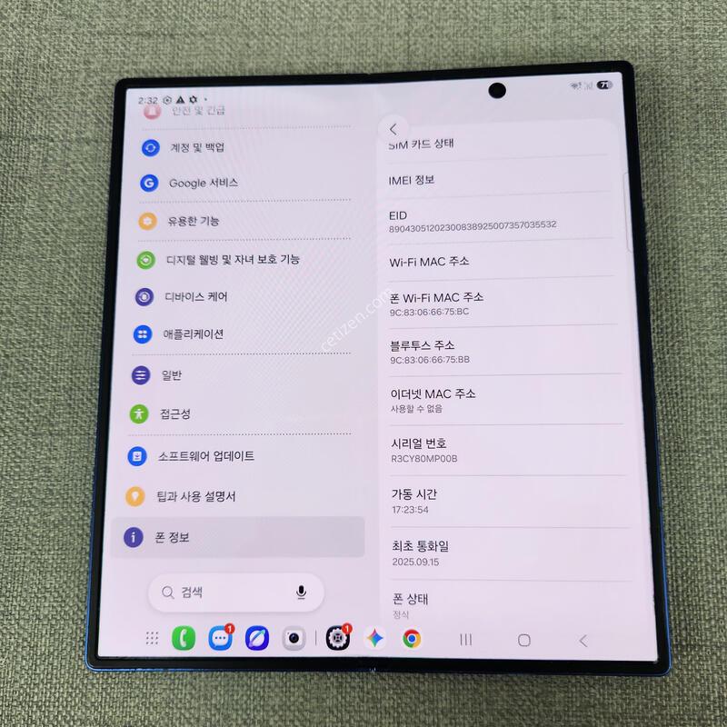 [�ܻ�, ��ȭ, �� ����] Z ����7 256G �Ǹ��մϴ�