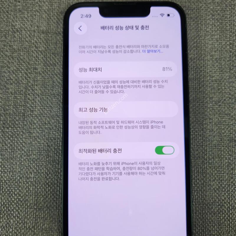 [����] ������ 13 �̴� 128G �Ǹ��մϴ�
