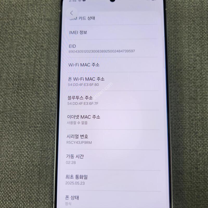 [AAAA��] S25 ���� 512G �Ǹ��մϴ�