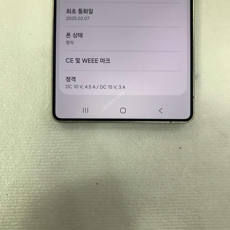 ������S25��Ʈ�� �׷��� 512G, ���ܻ�!!����������!!