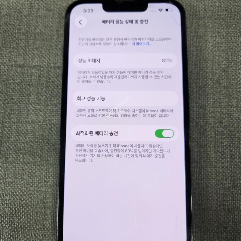 [�ܻ�, ��ȭ, �� ����] ������ 13 ���� 128G �Ǹ��մϴ�