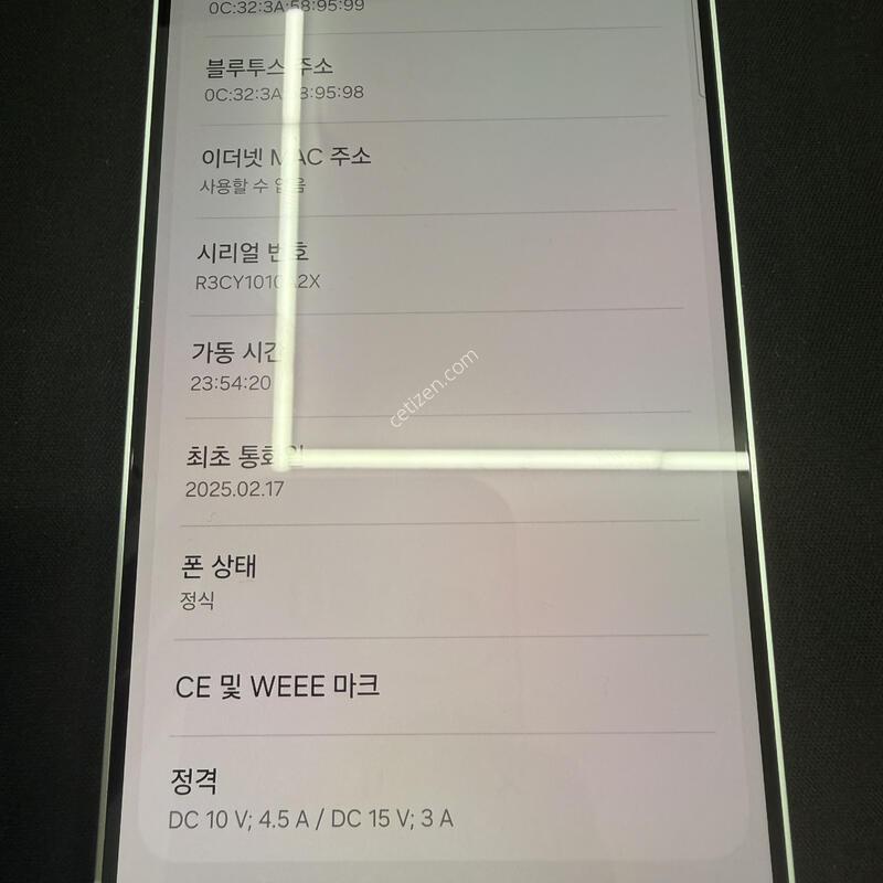 S25�÷��� 512GB ��Ʈ���� [ SS��� ] ���̽� �� �ʸ�����