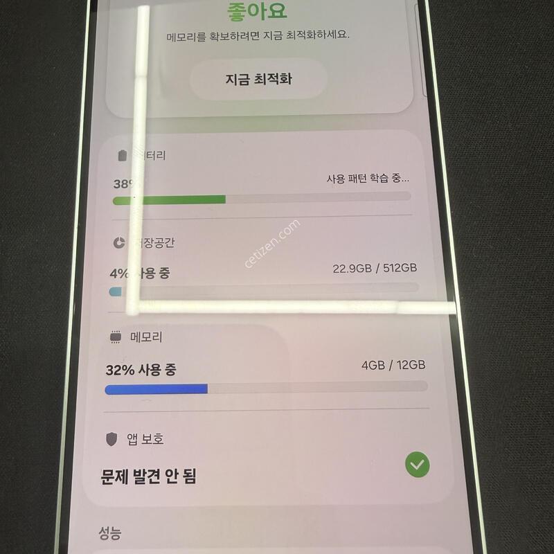 S25�÷��� 512GB ��Ʈ���� [ SS��� ] ���̽� �� �ʸ�����