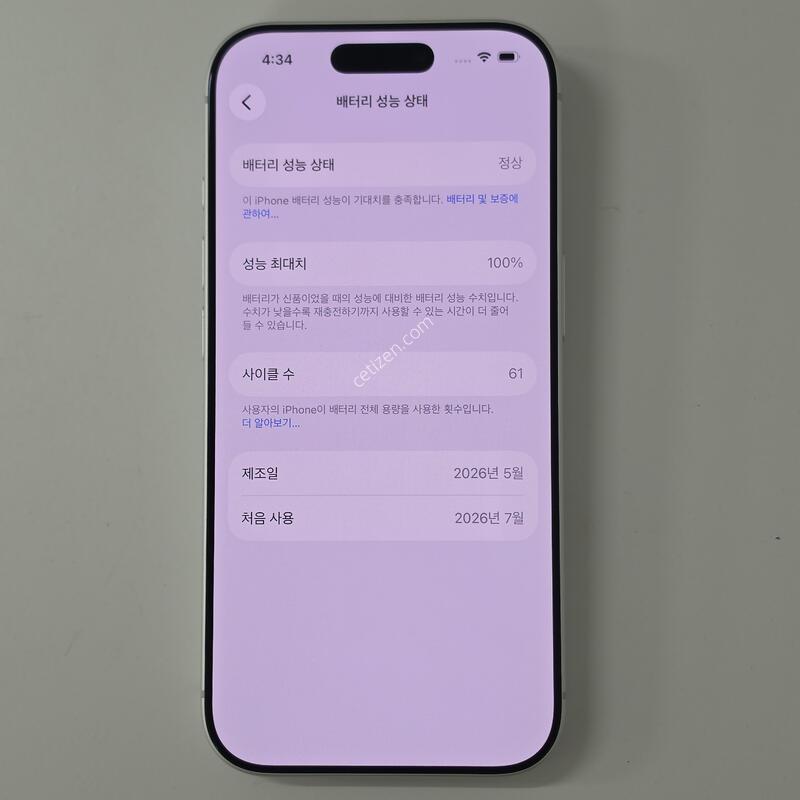 ������17���� 256�Ⱑ 2������� ���͸�100%