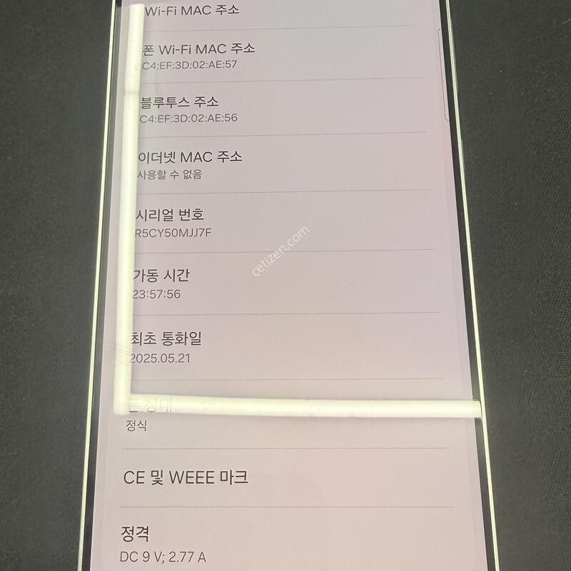 S25���� 512GB ���̽����� [ S��� ] ���̽� �� �ʸ�����