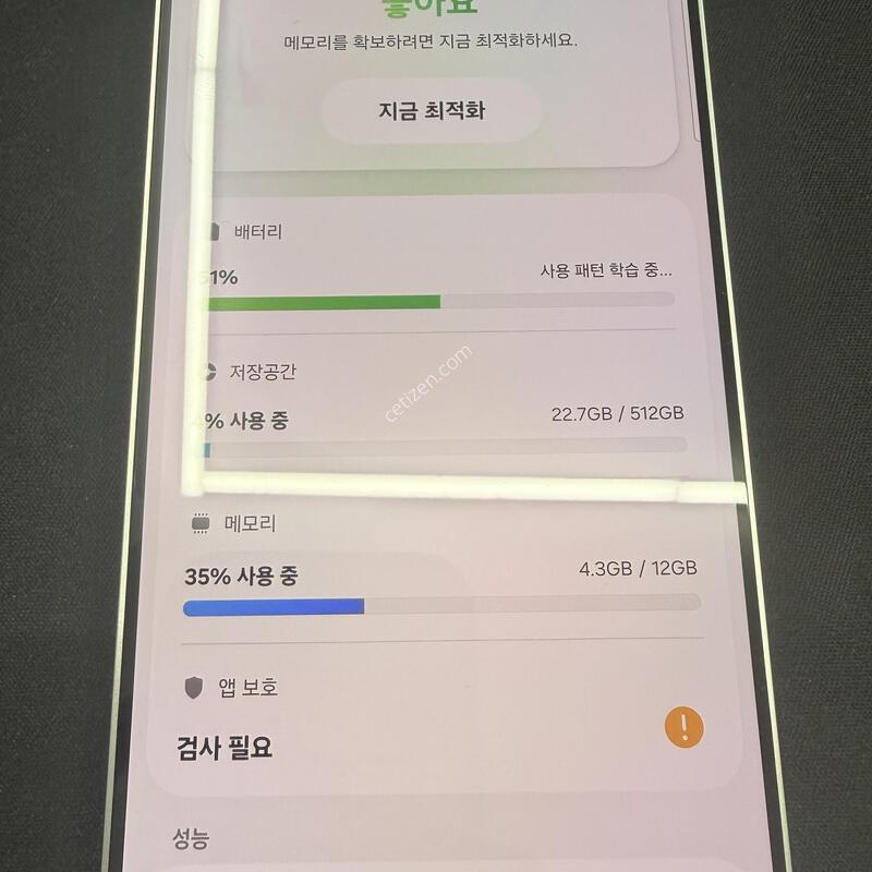 S25���� 512GB ���̽����� [ S��� ] ���̽� �� �ʸ�����