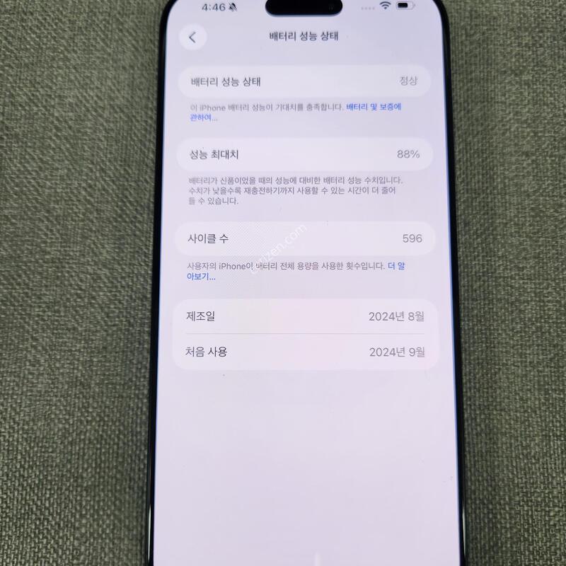 [�ܻ�, ��ȭ, �� ����] ������ 16 ���� �ƽ� 1TB �Ǹ��մϴ�
