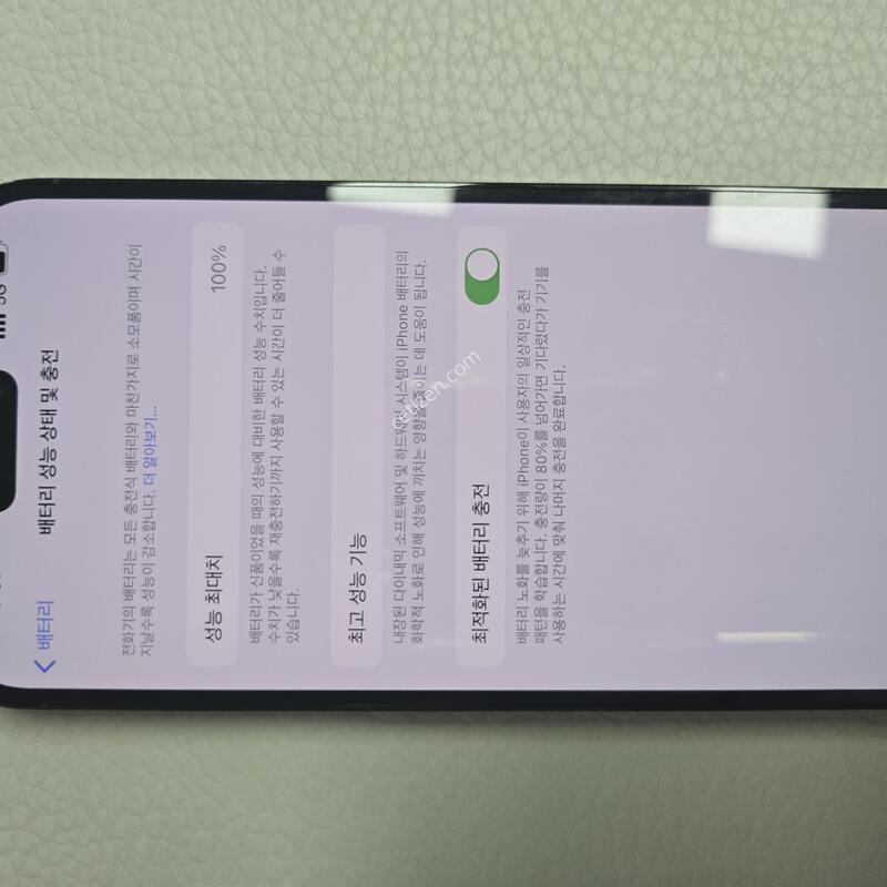 ������14 ���θƽ� 256G ���� ������