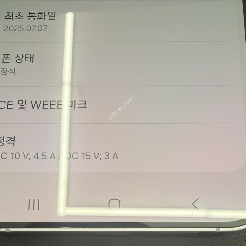 S25�÷��� 256GB �ǹ������� [ S��� ] ���̽� �� �ʸ�����