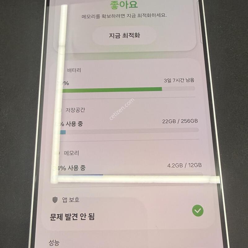 S25�÷��� 256GB �ǹ������� [ S��� ] ���̽� �� �ʸ�����