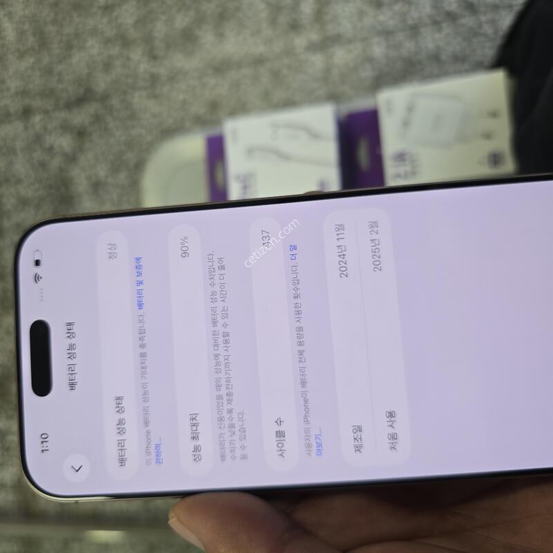 ������16���θƽ� 256G ������ �������� ����� �˴ϴ�