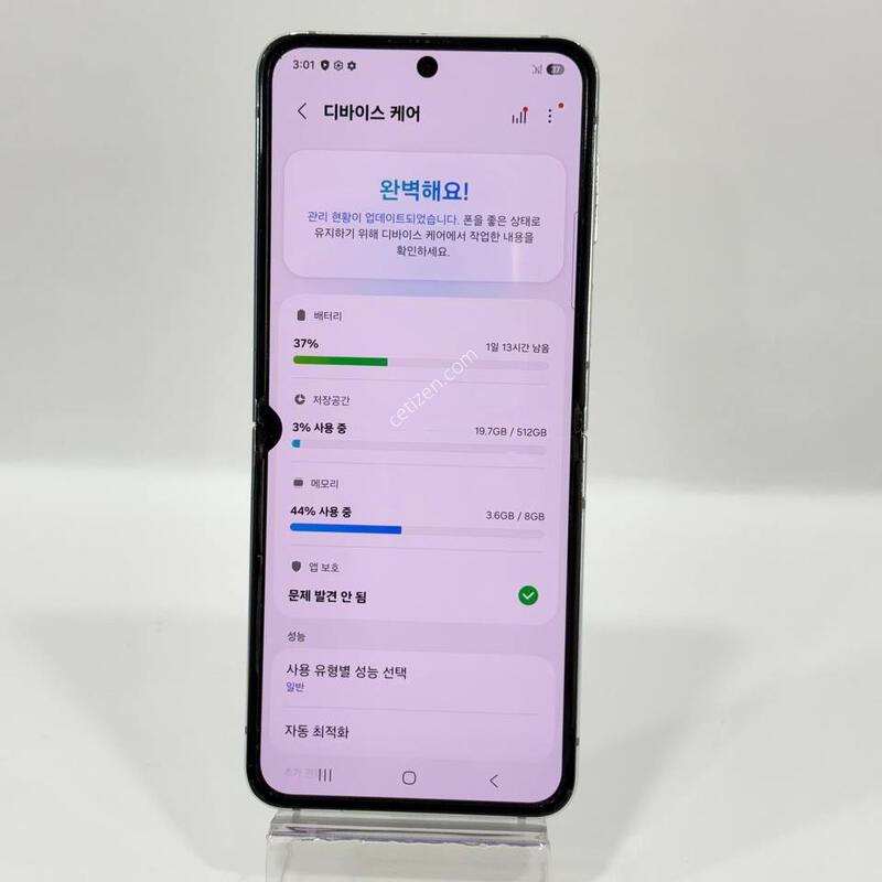 ���ܻ�)������ Z�ø�5 ��Ʈ 512GB Y2403
