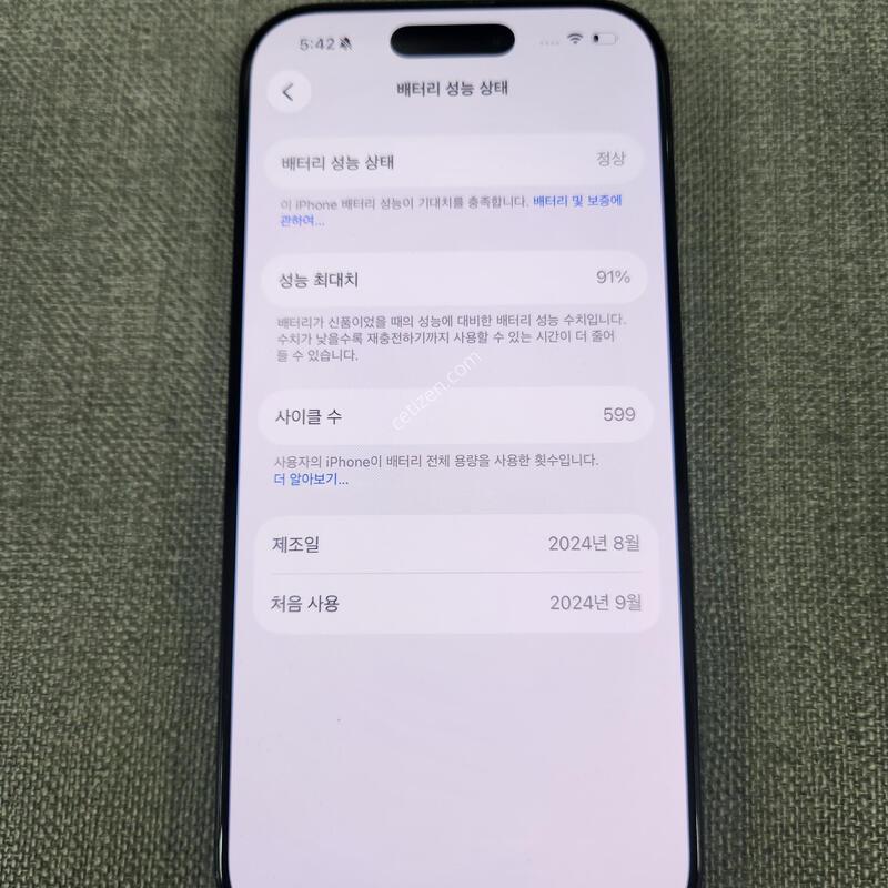 [AAA��] ������ 16 ���� 128G �Ǹ��մϴ�