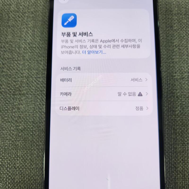 [�ܻ�, ��ȭ, �� ����] ������ 13 ���� 128G �Ǹ��մϴ�