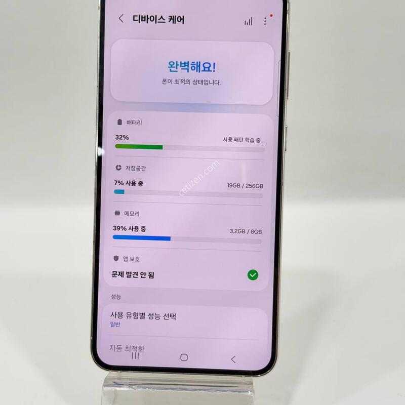 ���ܻ�)������S23+ ũ�� 256GB Y2402