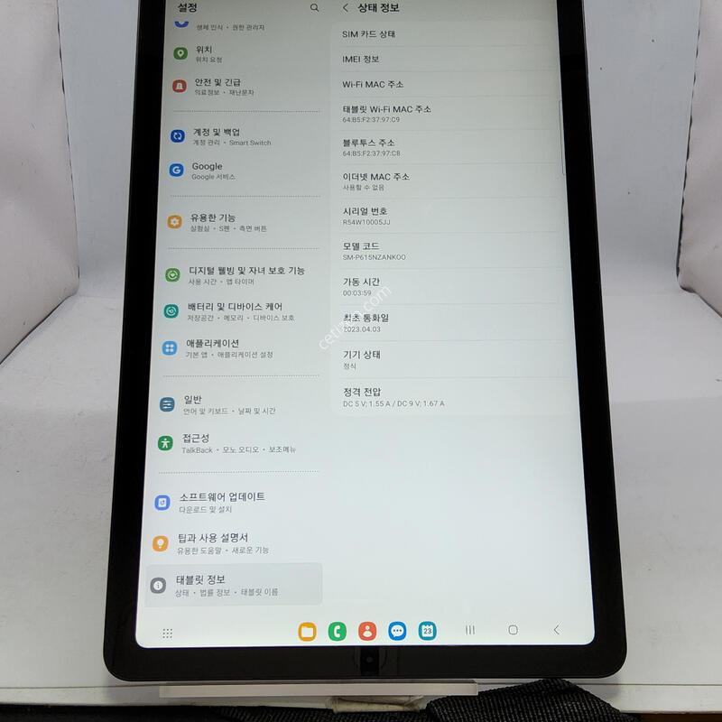 ��S6����Ʈ �׷��� 64�Ⱑ LTE