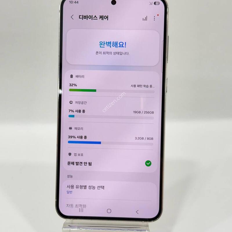 ���ܻ�)������S23+ ũ�� 256GB Y2402