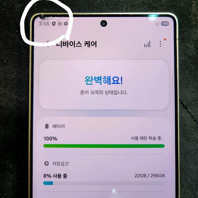 S25��Ʈ�� ���ִ��� �ΰ� �˴ϴ�.