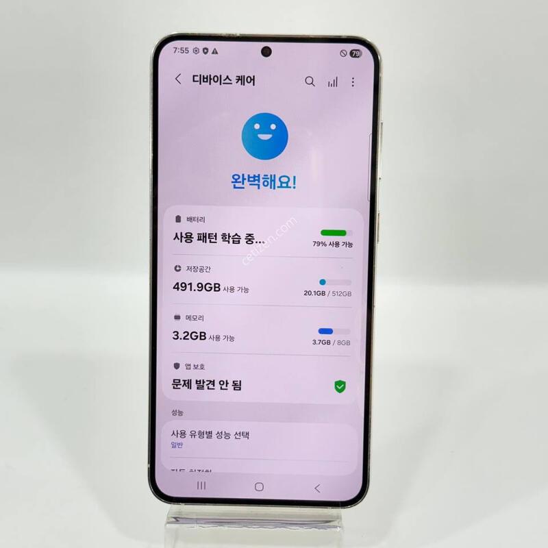 ���ܻ�)������S23+ ũ�� 512GB Y2405