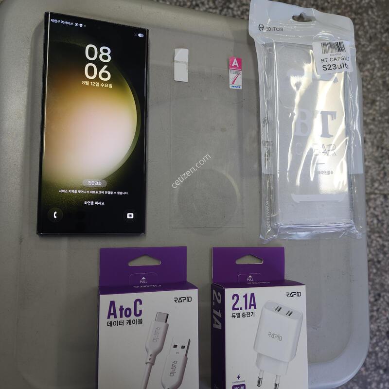 ������S23��Ʈ�� ���׸� �������� ����(�ܻ�.����.�۵� �ҷ����� ���^^