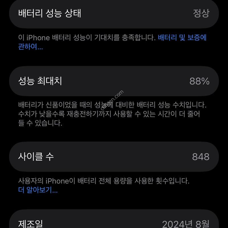 ������ 16 ���� 128GB �ǹ� Ǯ�ڽ�
