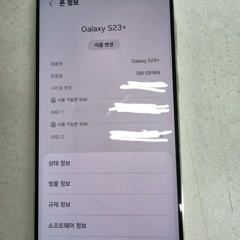 ������ S23 +  ƯS�� �ڱ��� ȭ��Ʈ ������