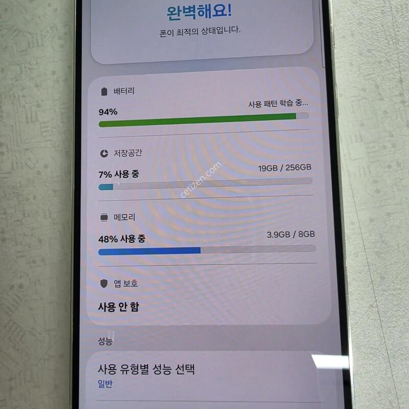 ������ S23 +  ƯS�� �ڱ��� ȭ��Ʈ ������