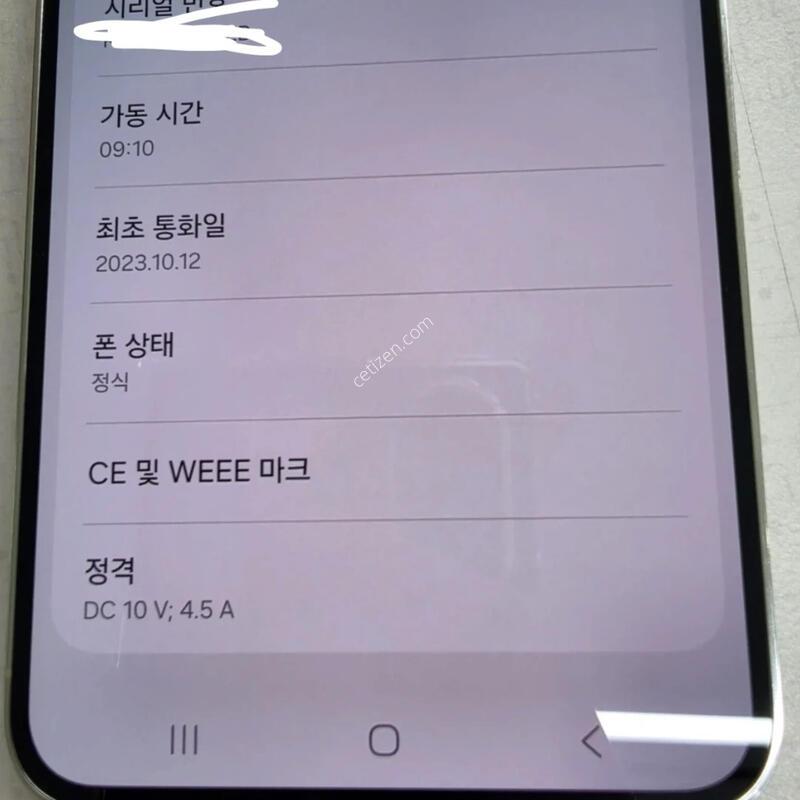 ������ S23 +  ƯS�� �ڱ��� ȭ��Ʈ ������