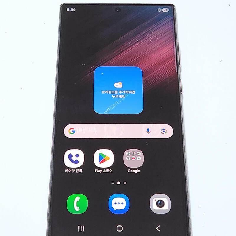 ������S22��Ʈ�� 256G ���ǵ� ����� 15948