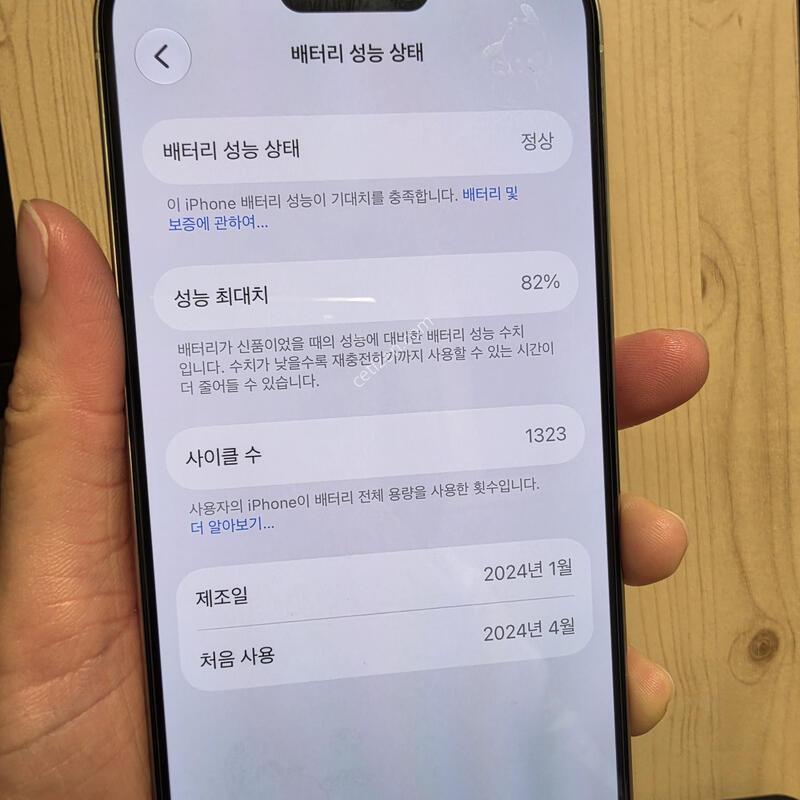 ������ 15 ���� ȭ��Ʈ 256 �Ⱑ
