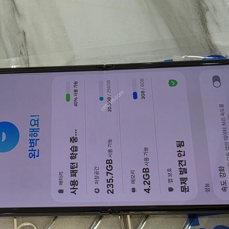 �ø�3 256g