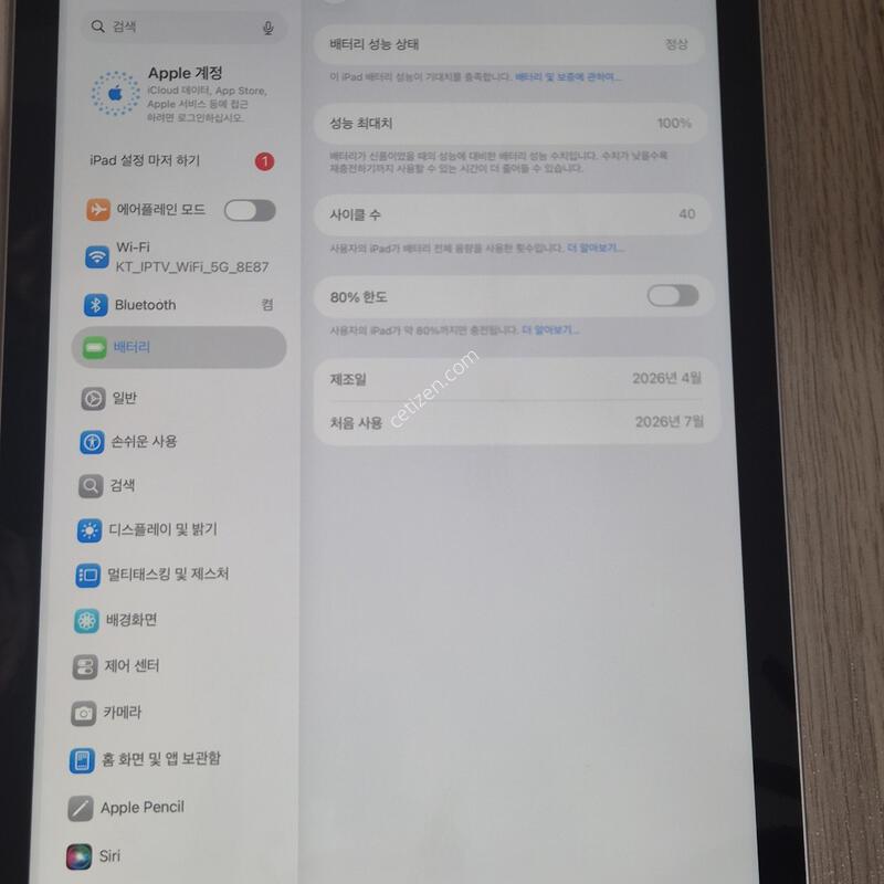 �����е� 11���� A16 128gb ����2��