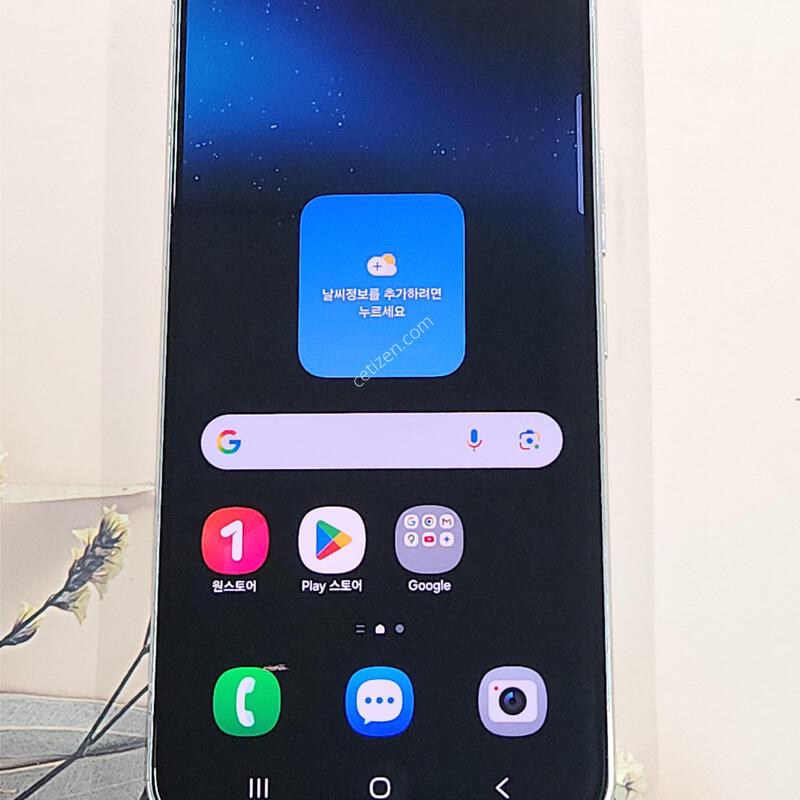 ������S22 256G ���ܻ� ȭ��Ʈ 63922