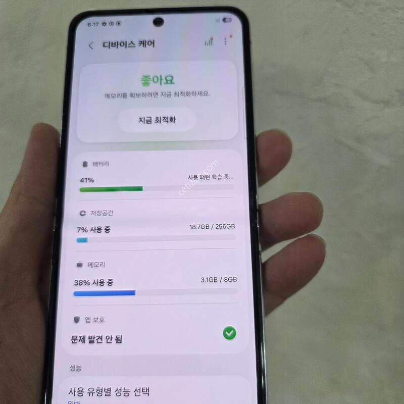 �ø�5 ��Ʈ����!